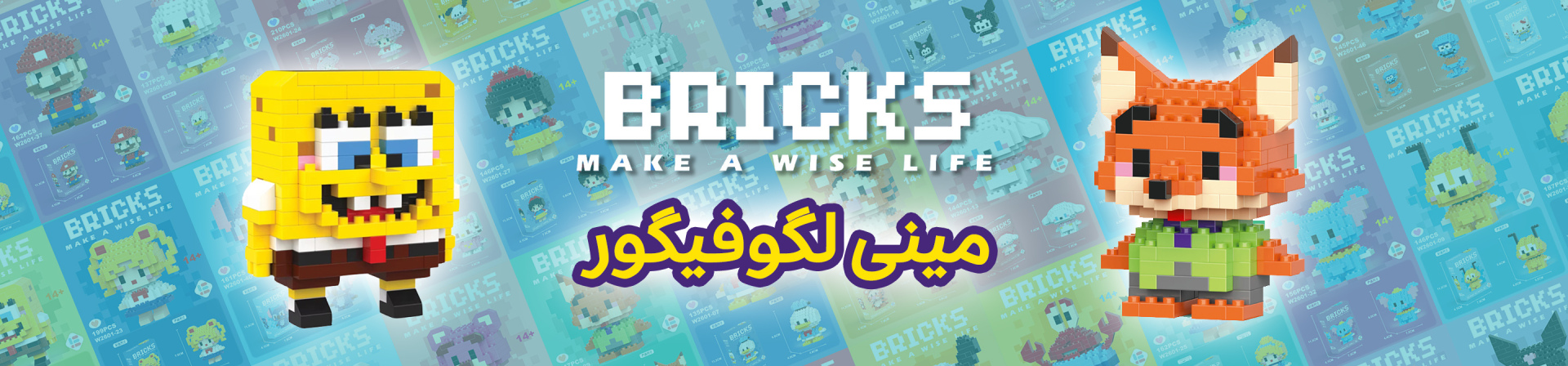 مینی لگو فیگور سانریو