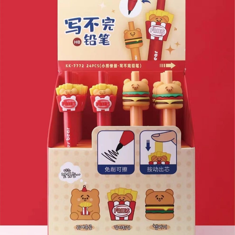  اتود بی نهایت فست فودی 